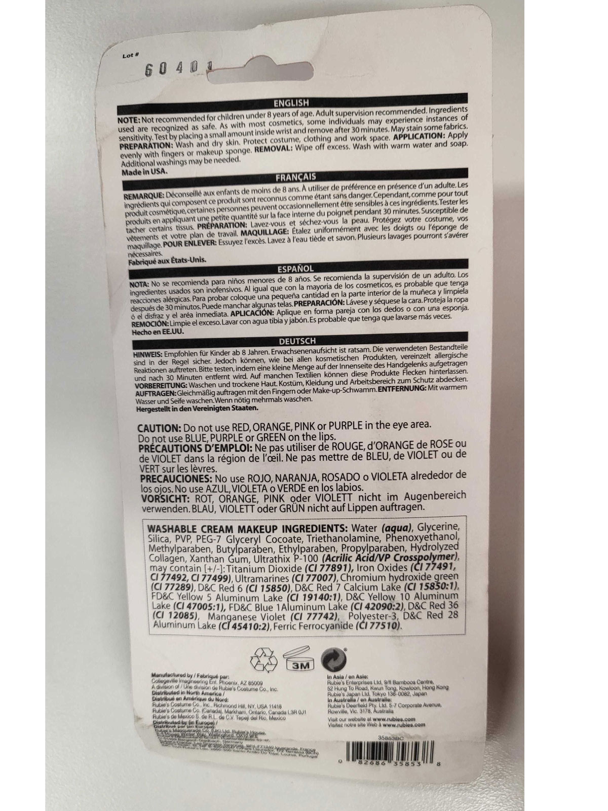 BODY PAINT - RED - 100ML - Image 2